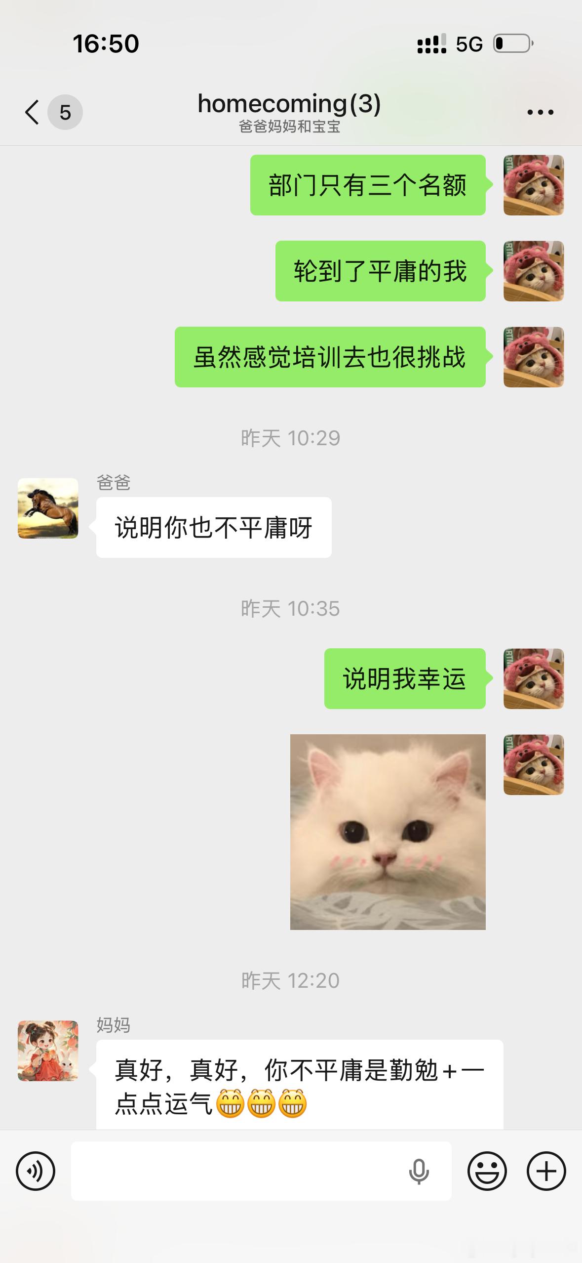 本周心情sharing📝
在努力之后还是会发生很难过很不解的事
不过这一直是我的常态
眼泪忍不住一直掉的时候把Eason的《葡萄成熟时》听了几十遍，提醒自己要静候再静候
告诫自己在得不到正反馈的时候也要认清初心，勇敢坚持，要把过程看的比结果本身更重要
🉑老天还是在其他方面温暖我，好开心！
1️ ​
