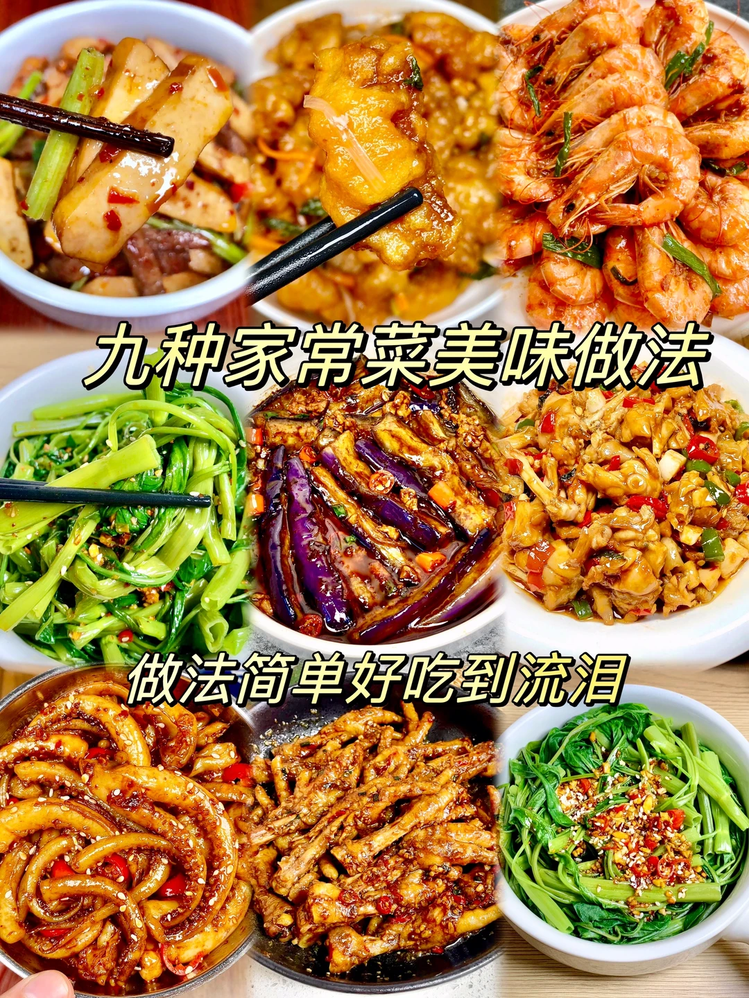 请大数据把它推给爱美食的小姐姐呀