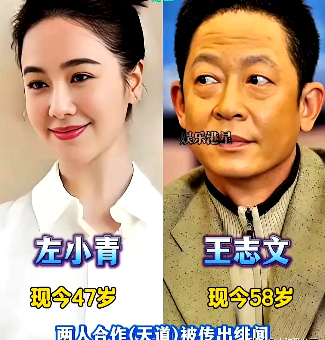 单看长相，王志文既不浓眉大眼，身材还略显干瘦，可当年演艺圈最顶尖的那批绝色女神，不管是戏里演情侣还是私下有交集，几乎被他合作了个遍
 

年轻时的徐帆、风情万种的许晴，再到江珊、左小青、田海蓉，各个都是当年大众心里的白月光，最后共度一生的还是名模陈坚红
 

很多人纳闷他凭什么能吸引这么多大美人，其