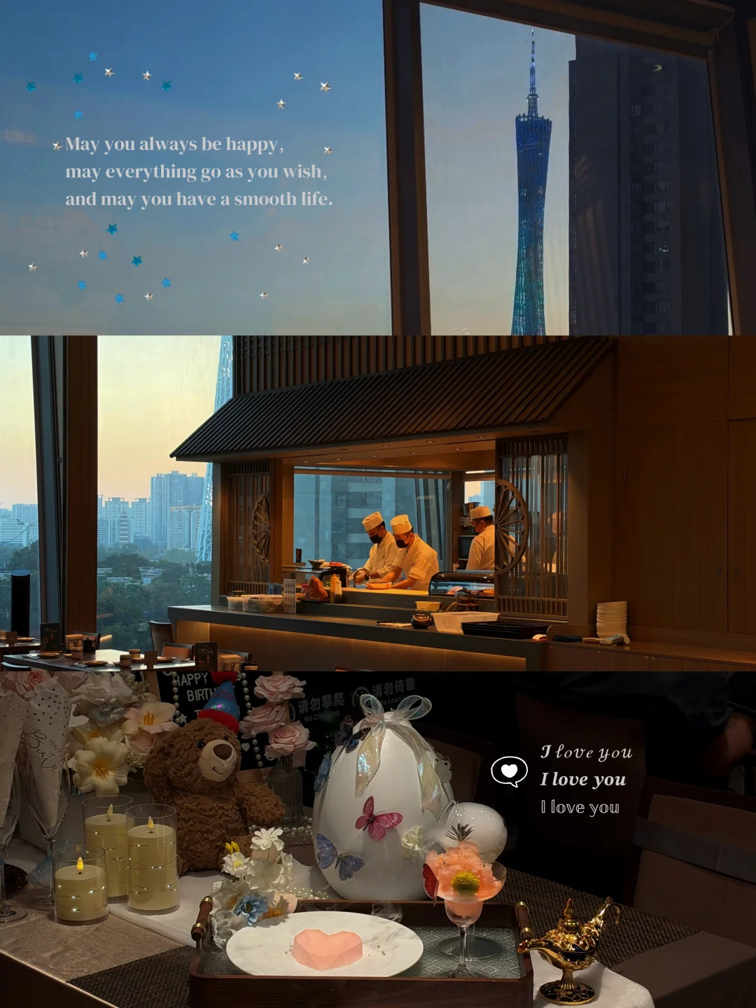 广州·很有sense的生日餐厅🍽️