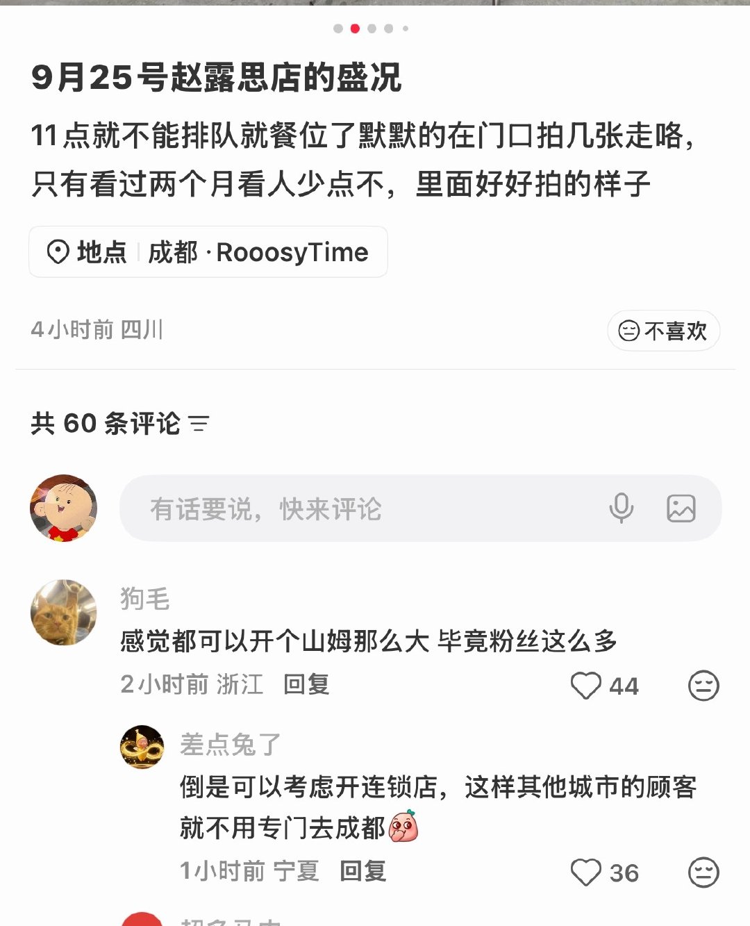 #赵露思[超话]#  笑得我肚子哈哈哈哈哈哈开山姆那么大
#赵露思# ​