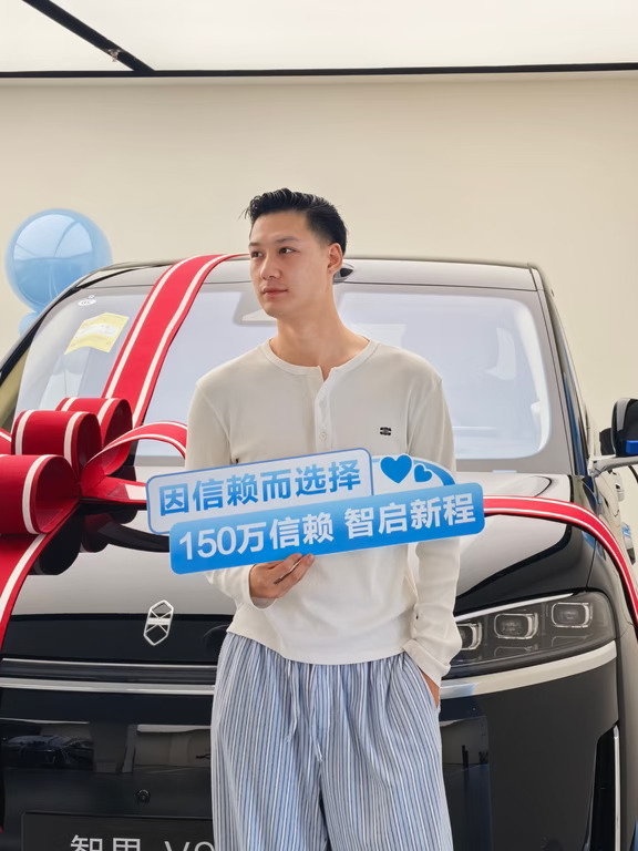 拿下智界V9 ✨