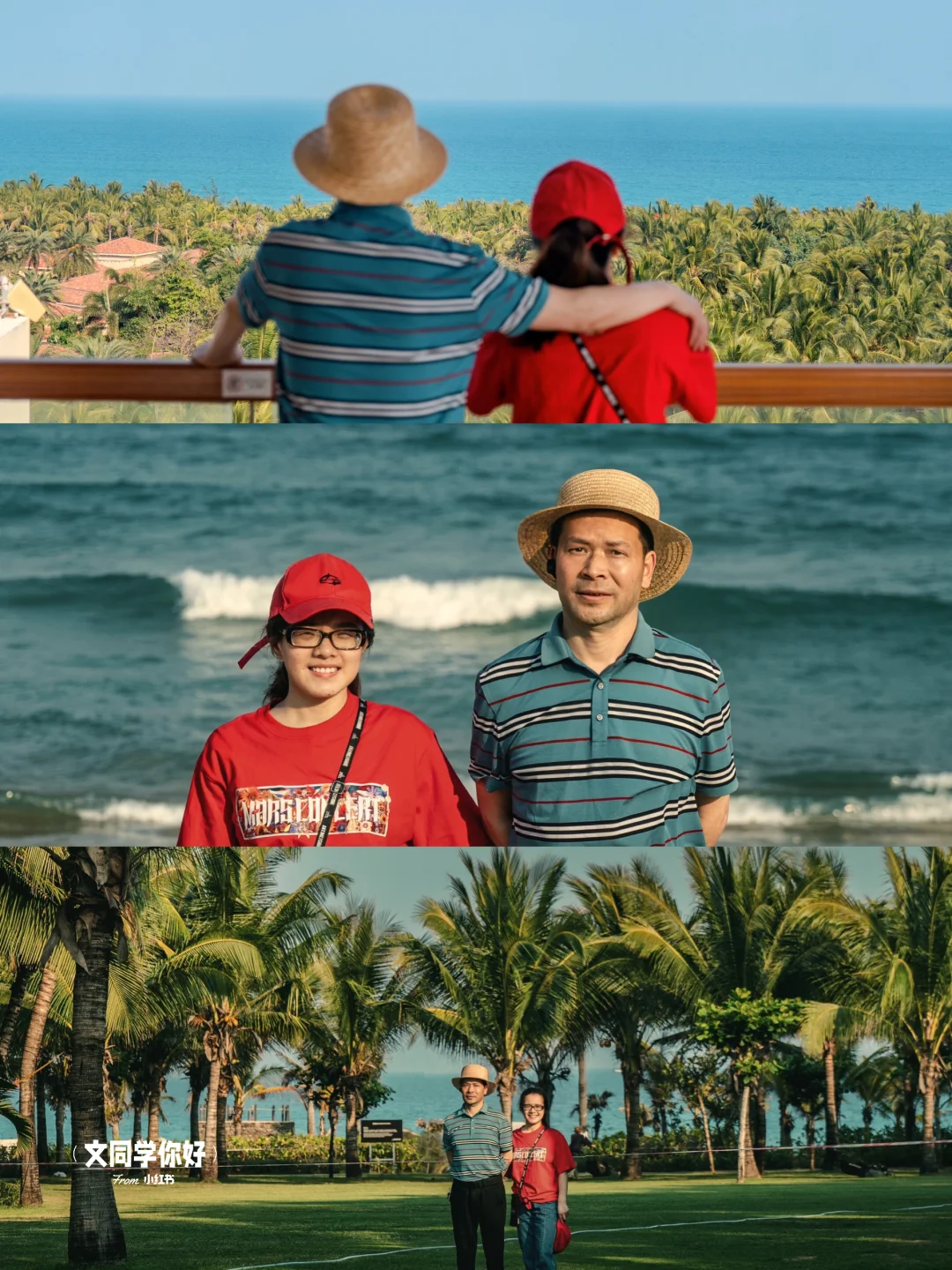 春游记｜我带60岁父母反向亲子游海岛🏝️