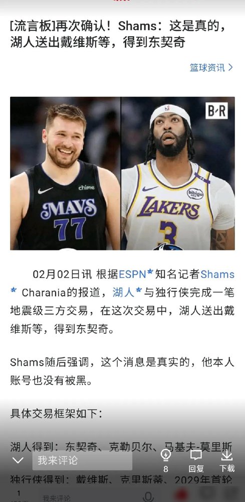 塔图姆说杰伦·布朗被交易，他事先一点不知道。
这话听着就假。俩人一个队里待了九年，管理层动二当家，会不跟大当家通个气？布朗直接在评论区回了个“假”的表情，连装都懒得装。
再看场上，塔图姆刚砍36分9篮板7助攻，第四节连进关键球，带队险胜尼克斯。赢了球，转头在个人节目里聊旧队友，流量拉满。
一边