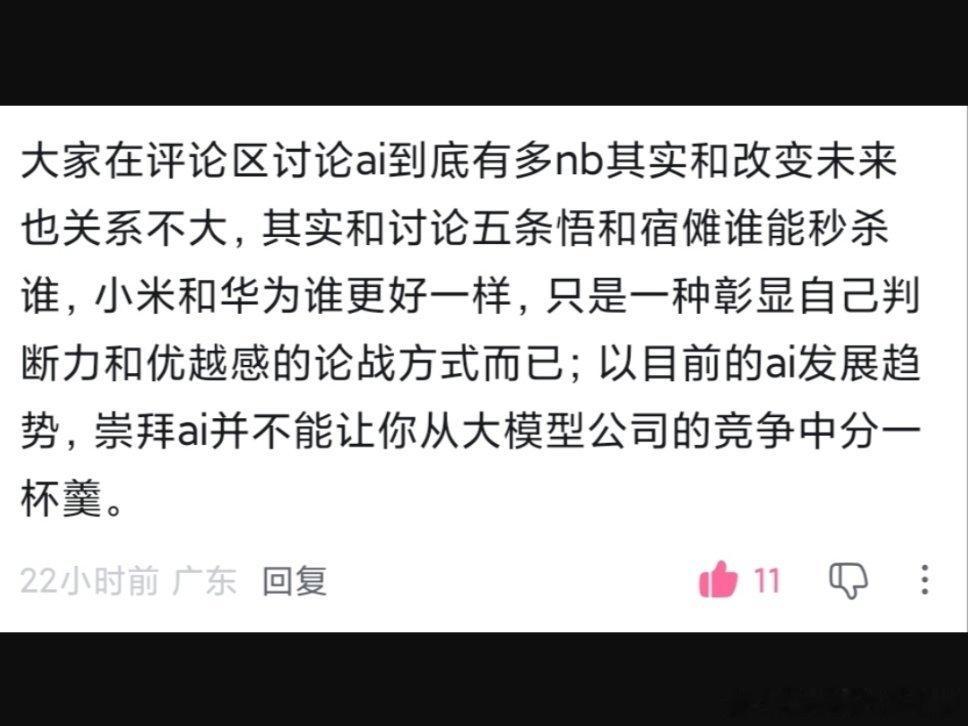 一句话评价近期拉堵厕所的ds事件 ​
