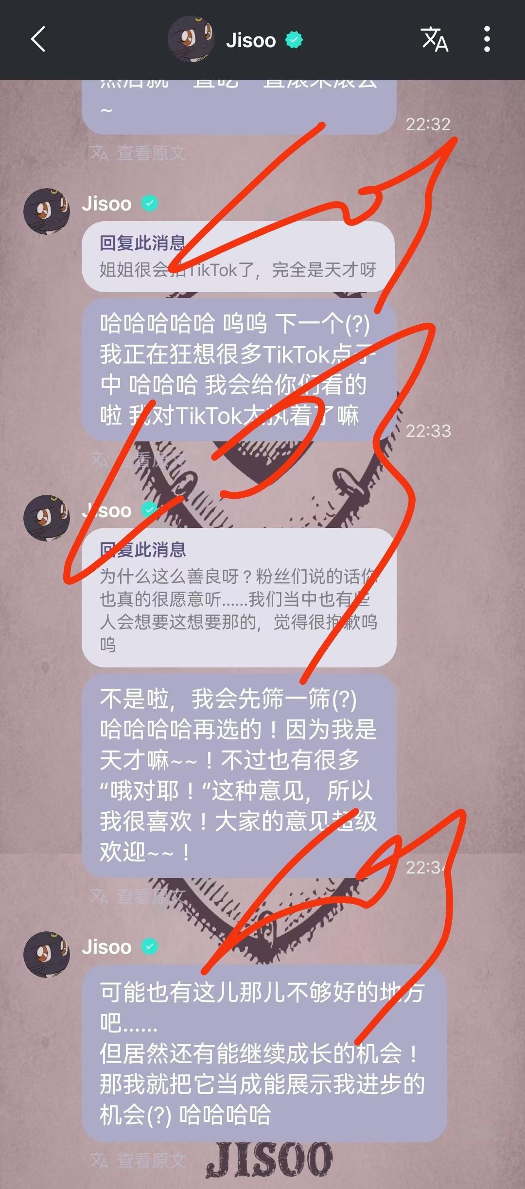 #kimjisoo[超话]##金智秀# 
智秀一直是愿意倾听粉丝声音的人，只要是她力所能及的事，都在尽力去完成。但很多事情，并不是单凭她个人的意愿就可以全部实现的[苦涩]。
 
如果大家想要提出建议，希望可以尽量以温和的方式沟通。智秀心里一直很在意粉丝，真的不要打着爱的名义去伤害她。
 
她自己也清楚还 ​