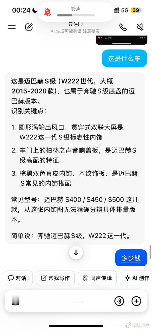 这不胡闹吗 你早说啊 ​
