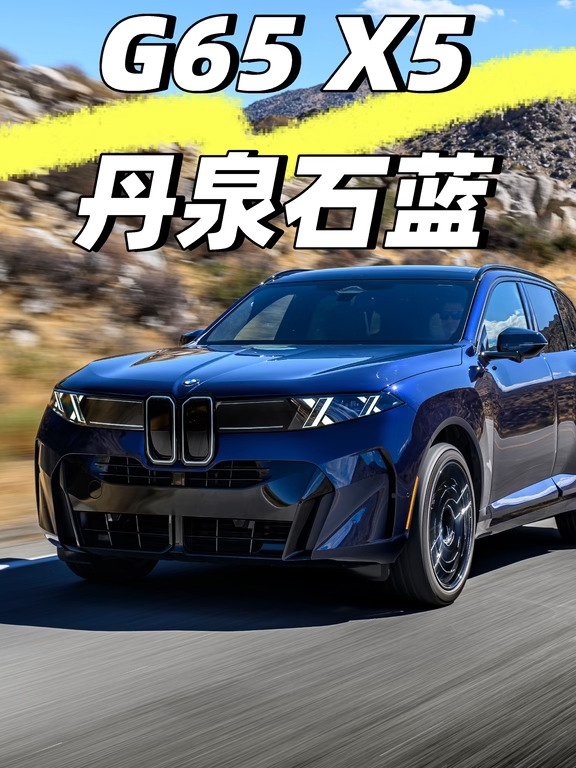 新 - 公 路 之 王 ！