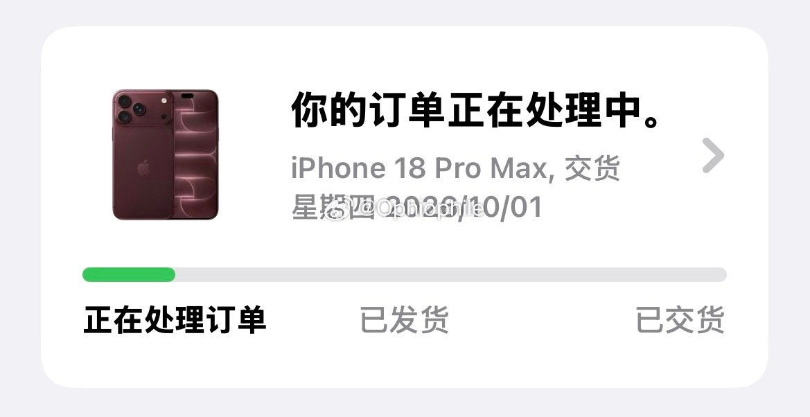 苹果你今年到底要干啥啊一动不动，真给我恶心到了#iphone18# ​