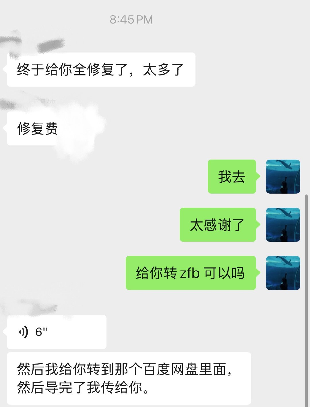 [泪][泪][泪][泪][泪][泪] 我真的谢谢大佬了 
老天爷还是爱我的 ​