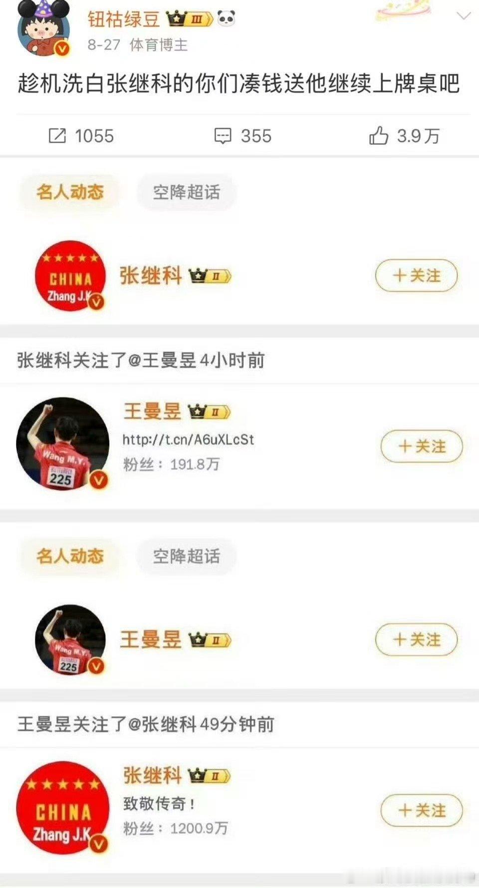 我家痘痘姐啥意思吧 ​