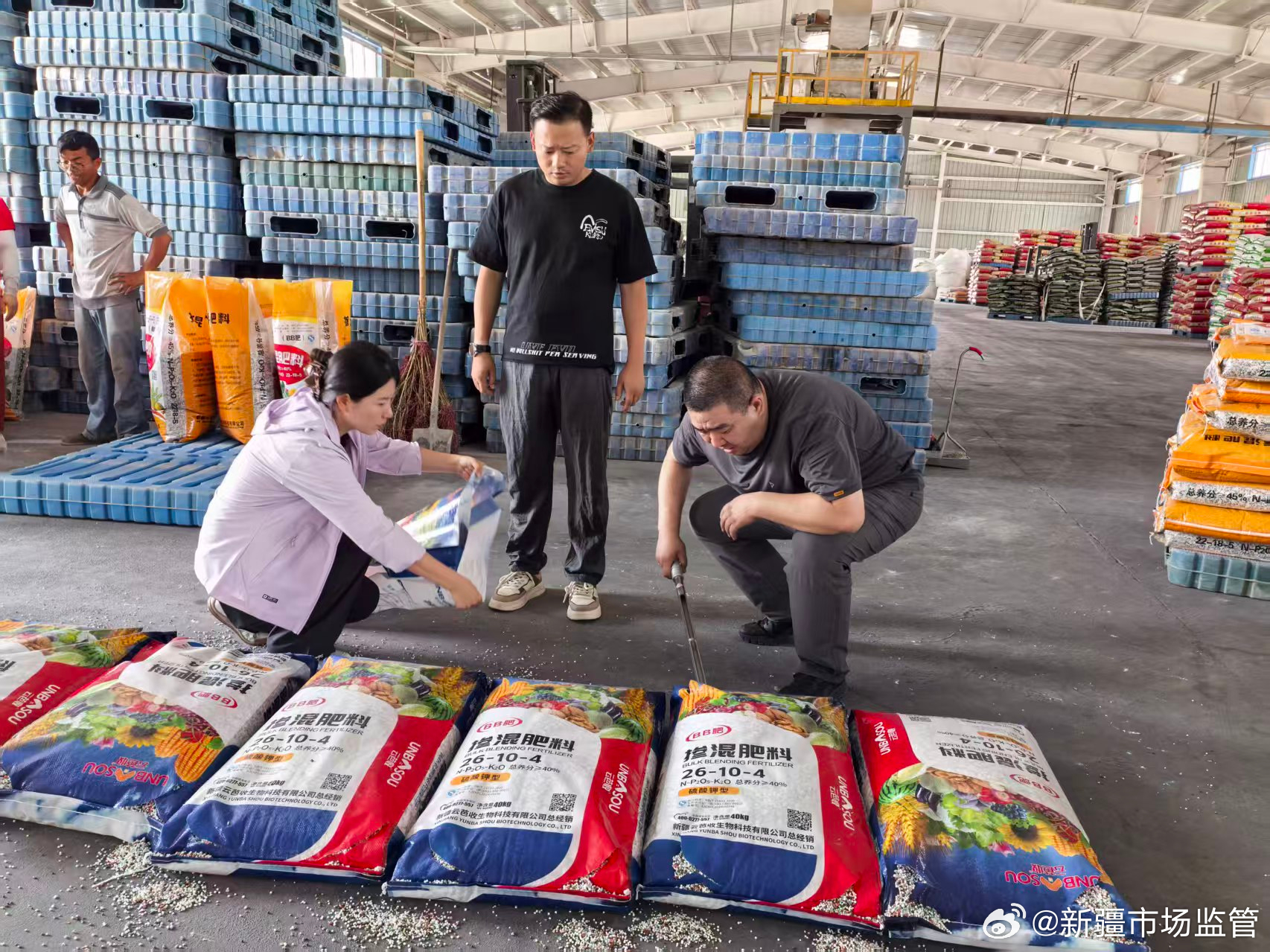 #新疆市场监管·区局动态# 抓实监督抽查抽样 筑牢产品质量安全防线
  ——自治区市场监管局全力推进2026年工业产品质量监督抽查抽样工作
近日，自治区市场监管局全面推进2026年度全区工业产品质量监督抽查抽样工作，秉持标准化、规范化、精准化工作思路，严谨落实抽样各环节工作，守好产品质量安全源头 ​