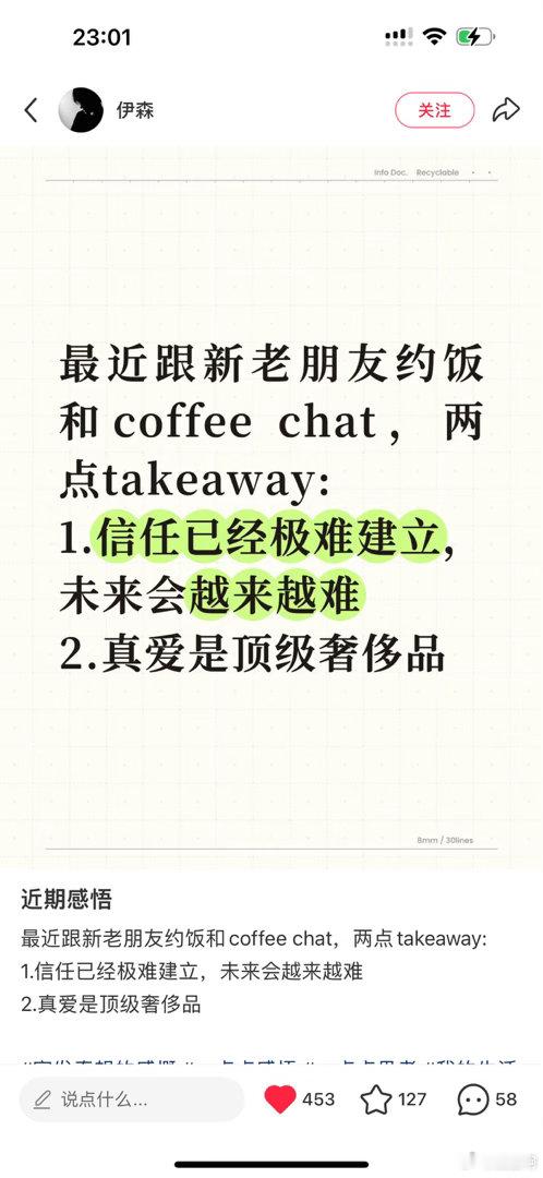 主要还是经济下行的锅。 ​​​