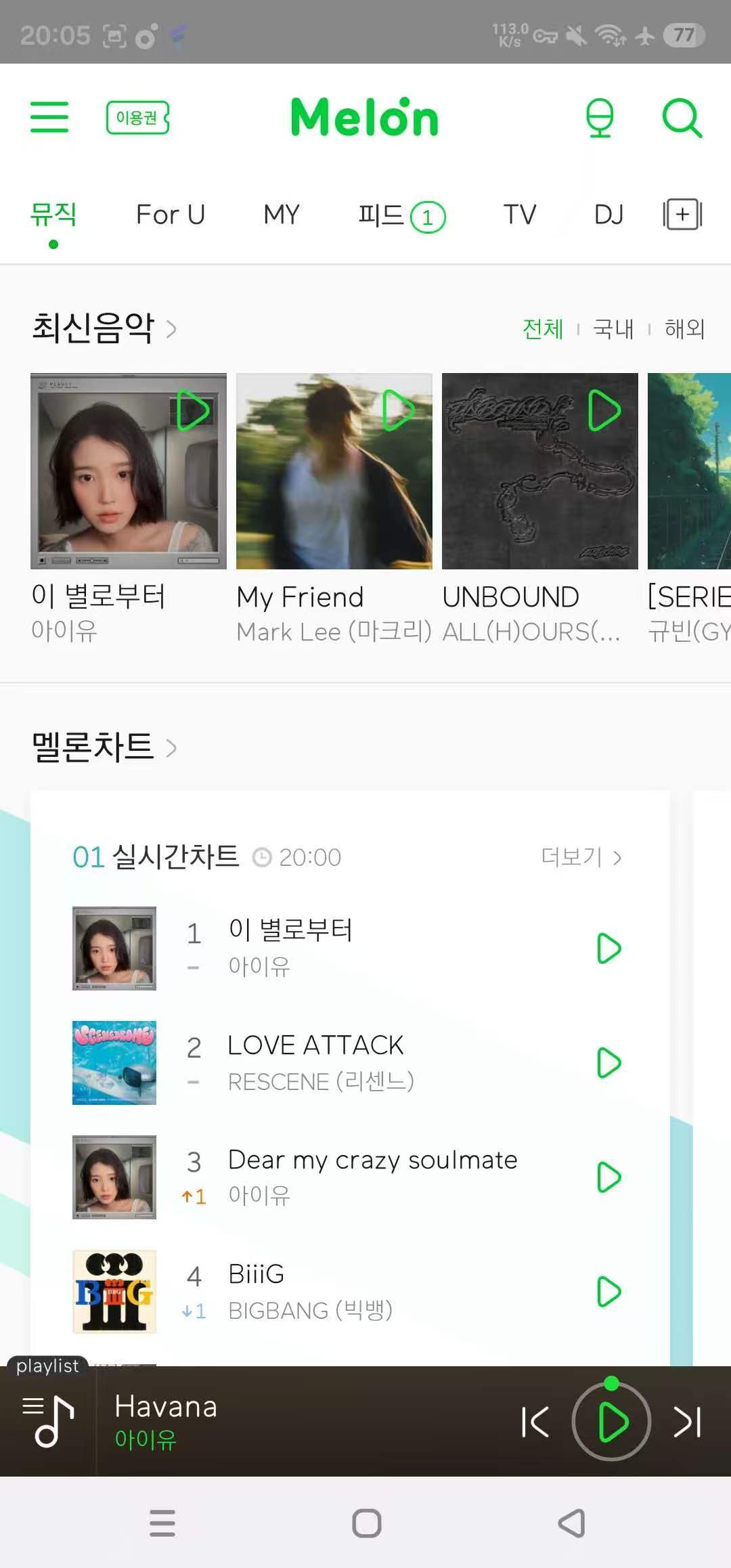 #IU新歌# 🐥#IU9月10日单曲回归# 
onlyU消息 – 260910 IU  第二个小时音源
🍉Melon Top100：
从这颗星：6
 Dear my crazy soulmate：18

🍉Melon实时：
从这颗星：1
 Dear my crazy soulmate：3

🍈 Melon收听（2小时）：
从这颗星：32712
 Dear my crazy soulmate：23466

🧚Gen ​