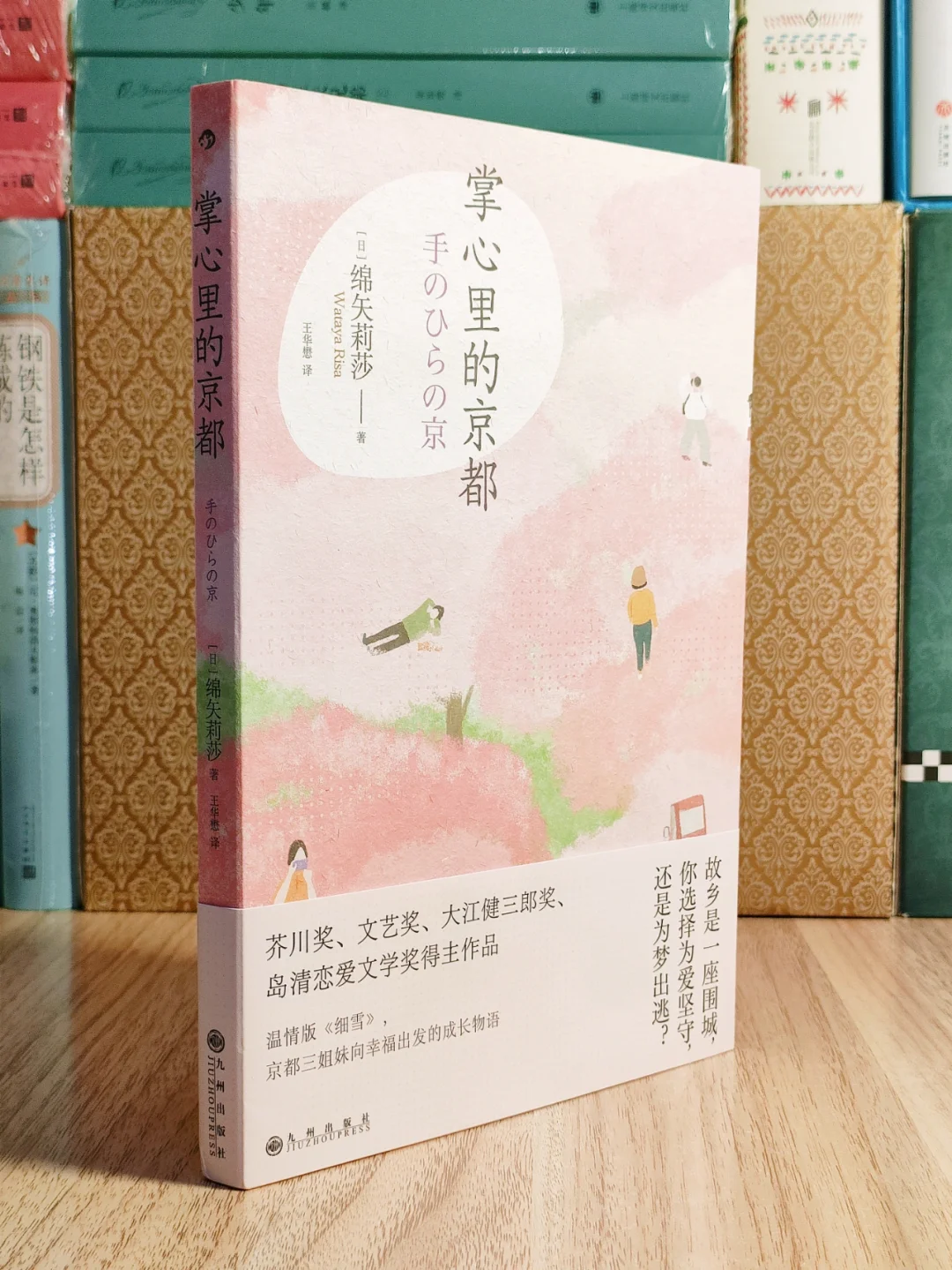 成长物语㊙️强烈建议所有女孩都去读‼️