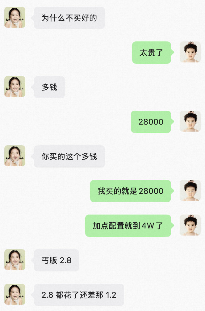 升配了，谢谢举报的粉丝，哈哈。
主要是老婆大气​