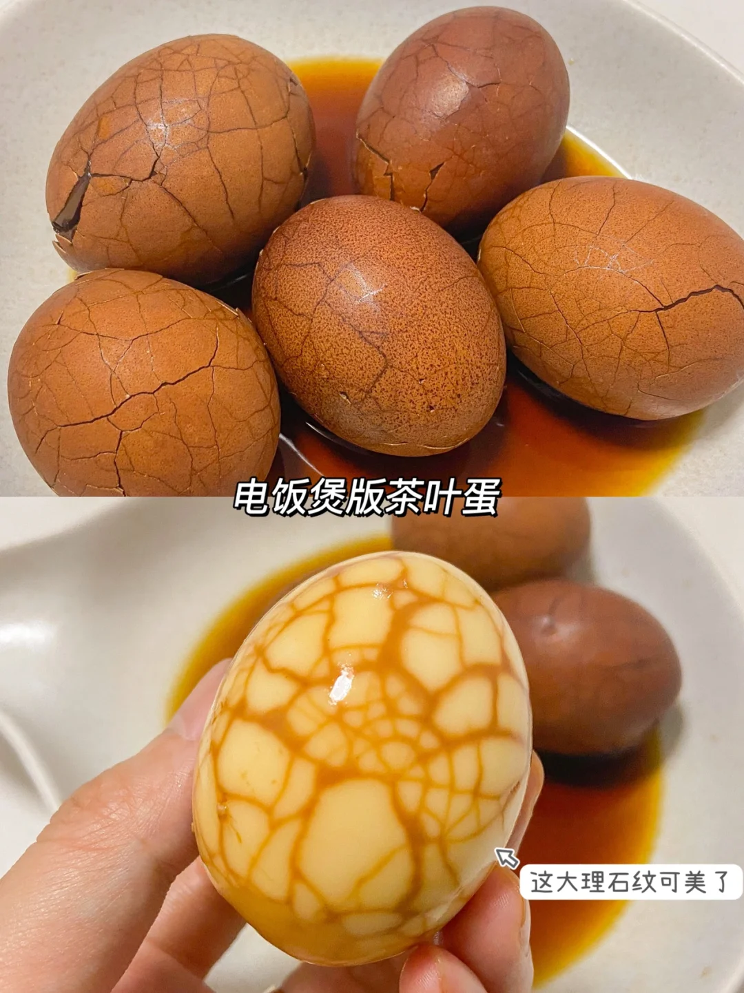 这电饭煲茶叶蛋太好炫了‼️茶香浓郁简单入味