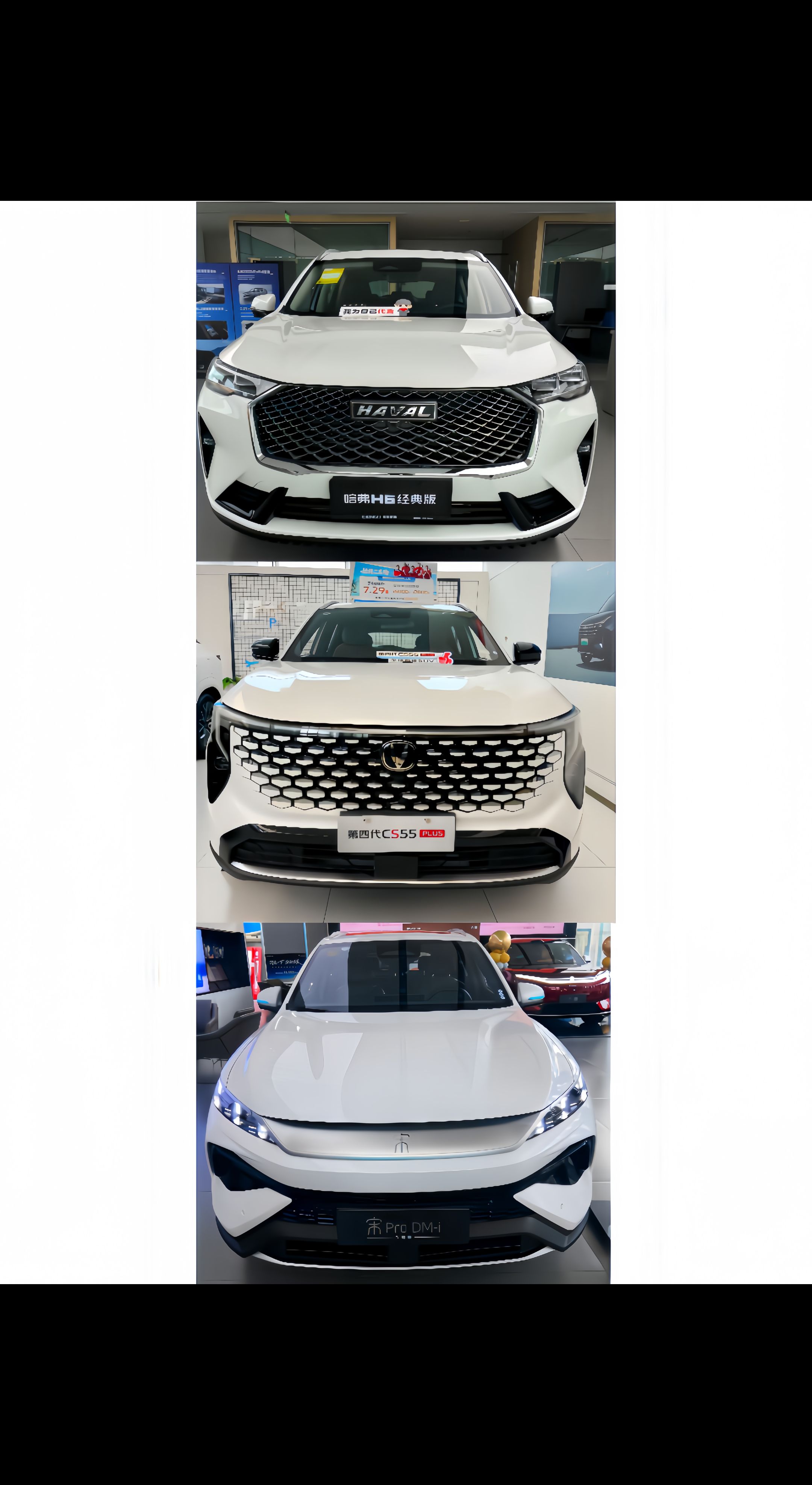 - 好看不贵家用SUV你怎么选？
1.哈弗H6
价格：8万起。老牌国民SUV，外观大气，空间大，保有量大，维修方便。
2. 长安CS55PLUS
价格：9万左右。前脸设计年轻好看，内饰精致，1.5T动力够用。
3. 比亚迪宋Pro DM-i
价格：10万出头。混动省油，可油可电，外观稳重，家用大空间