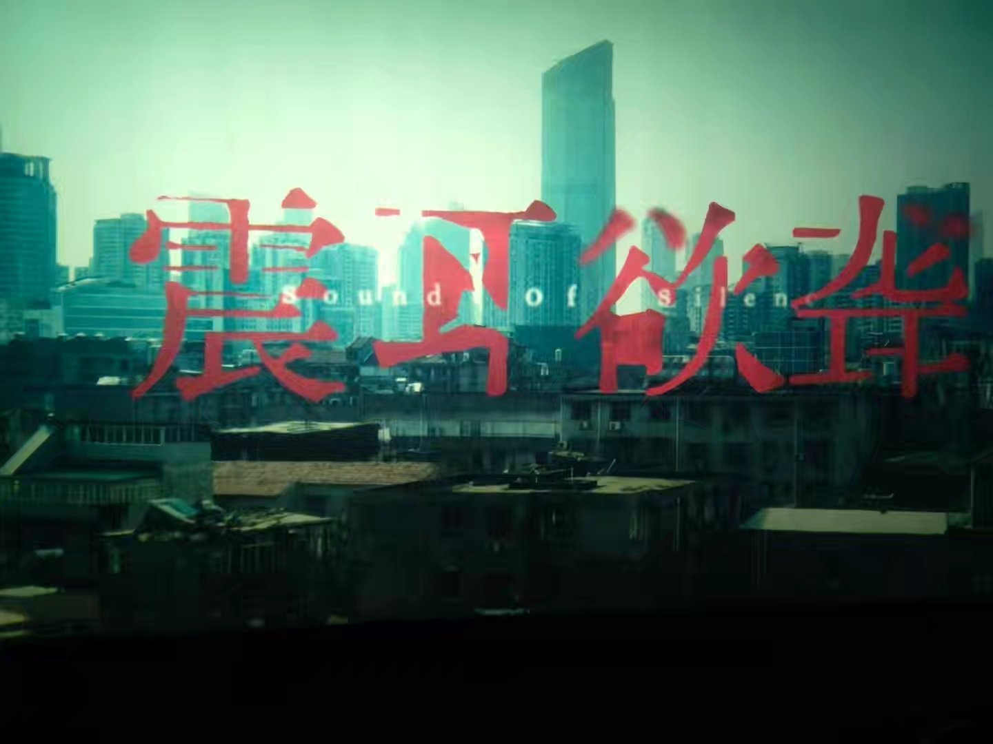 #檀健次提名金鸡奖最佳男主#
檀健次你值得
李淇你值得
震耳欲聋你值得
#檀健次[超话]# ​