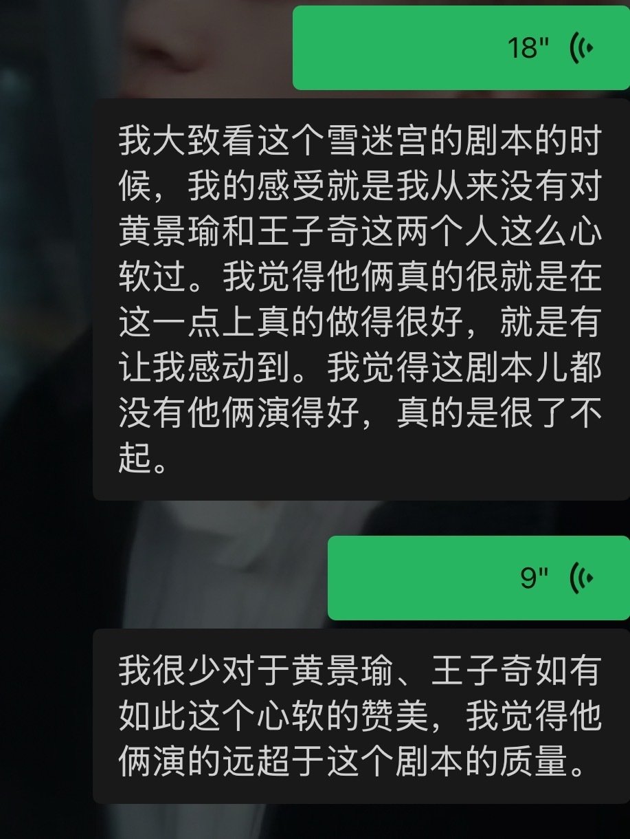 爽死 ​