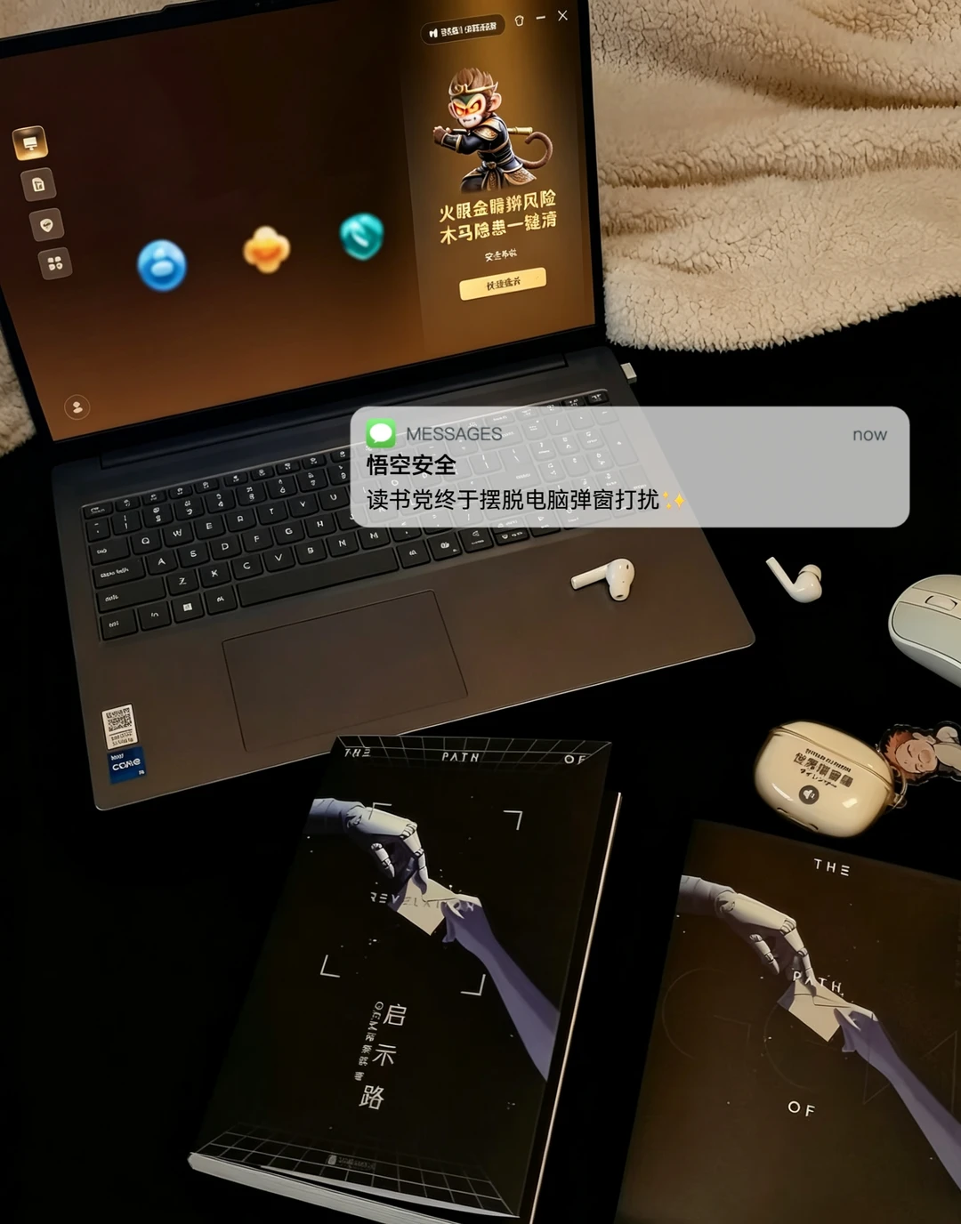 阅读党电脑清净小帮手