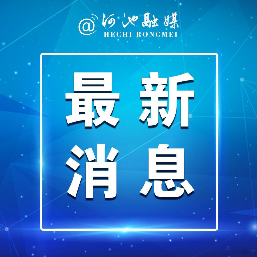 【劳务派遣