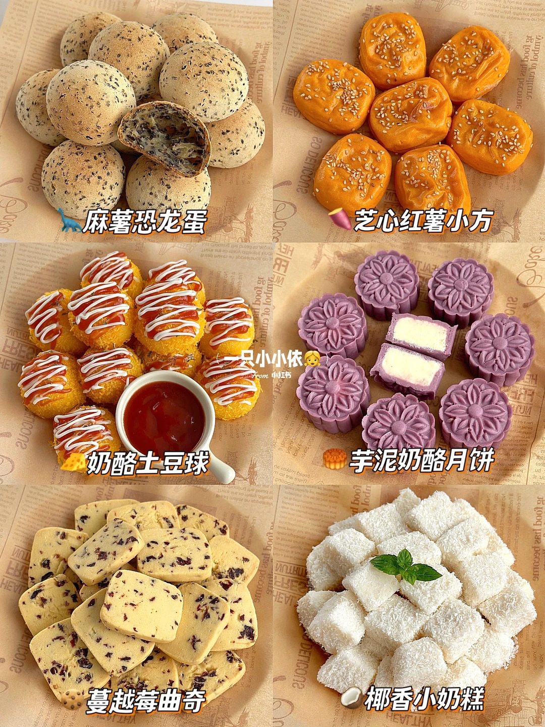 馋哭了🔥自制哄娃小零食！健康解馋0⃣️失败