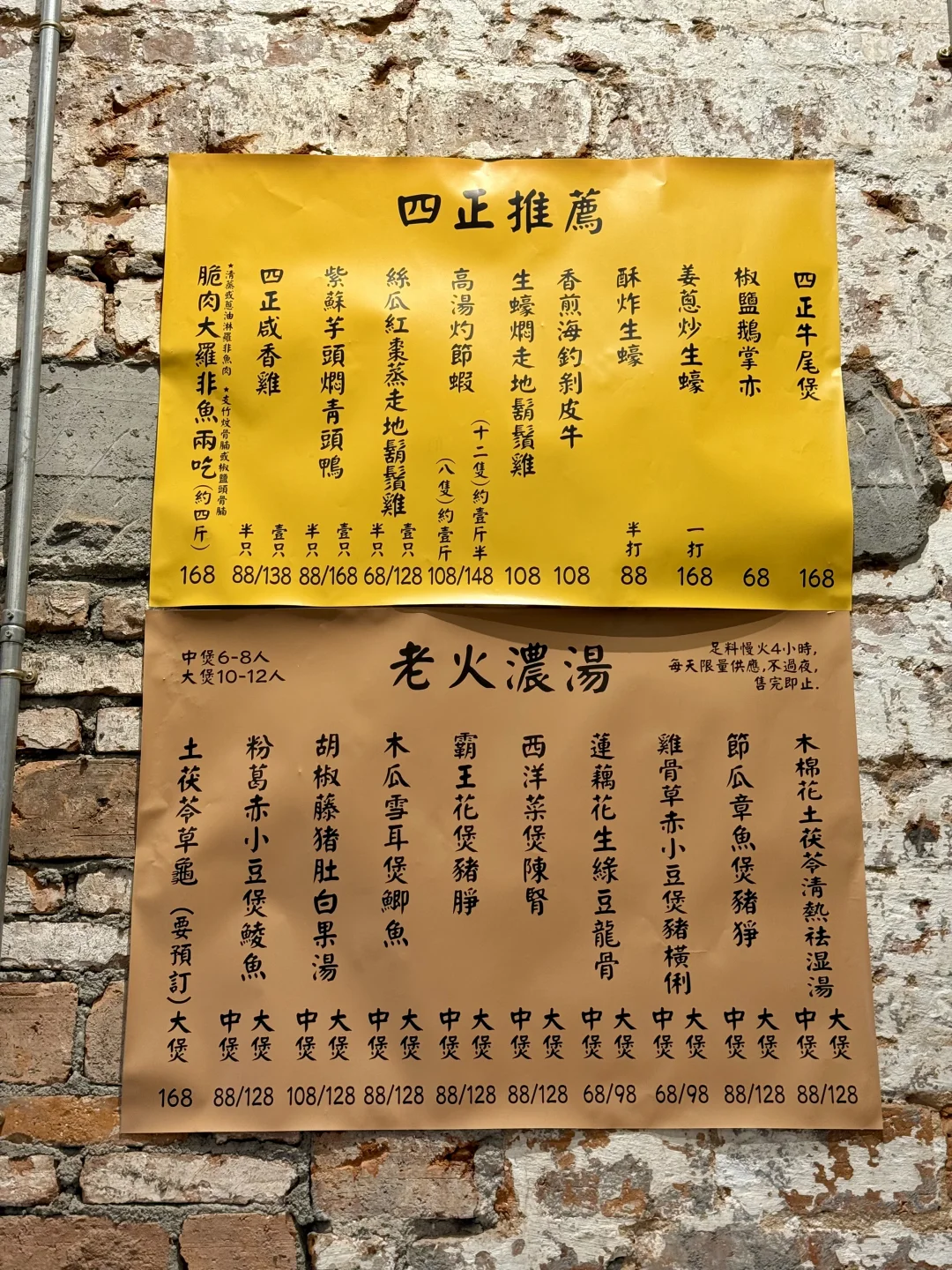 确实是海珠区toppp好吃的大排档！！！