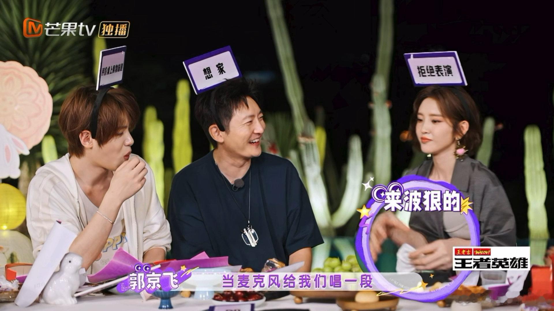 #郭京飞让唐艺昕拿袜子当麦唱歌##唐艺昕脱袜子当麦克风# 郭京飞和唐艺昕这俩活宝，凑一块就是快乐加倍。袜子当麦克风这操作，真的太有创意了，看得我笑到直不起腰。 ​