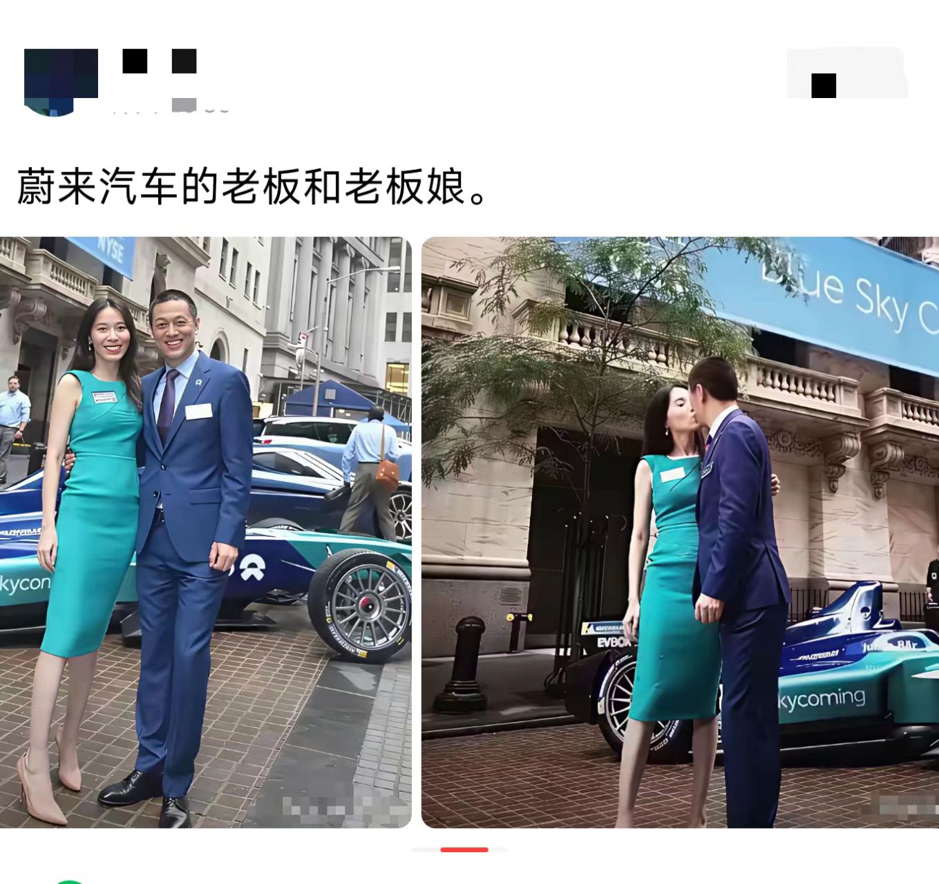 蔚来老板街头拥吻，这恩爱秀得有点高调啊！