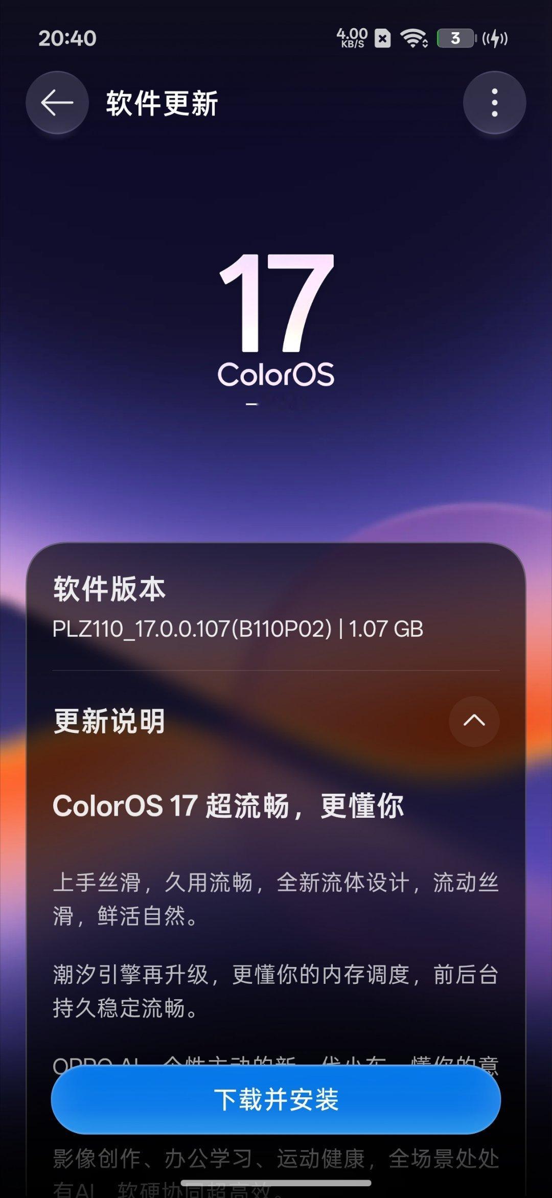 一加15T， 更新一下！ ​