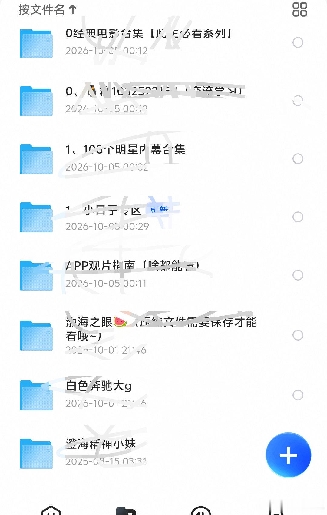 #黄灿灿被出轨#出轨的多了，人之常情，不信自己看，看不到的下去看 ​
