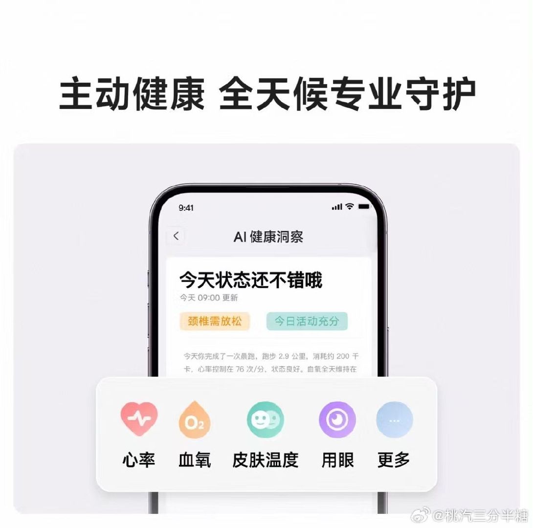 #原来动动眼睛就能解决很多事##千问AI眼镜N1Pro##千问AI硬件发布会#特意试了虹膜支付，看向收款码就能确认付款，出门不带手机，买东西也能顺利结账 ​
