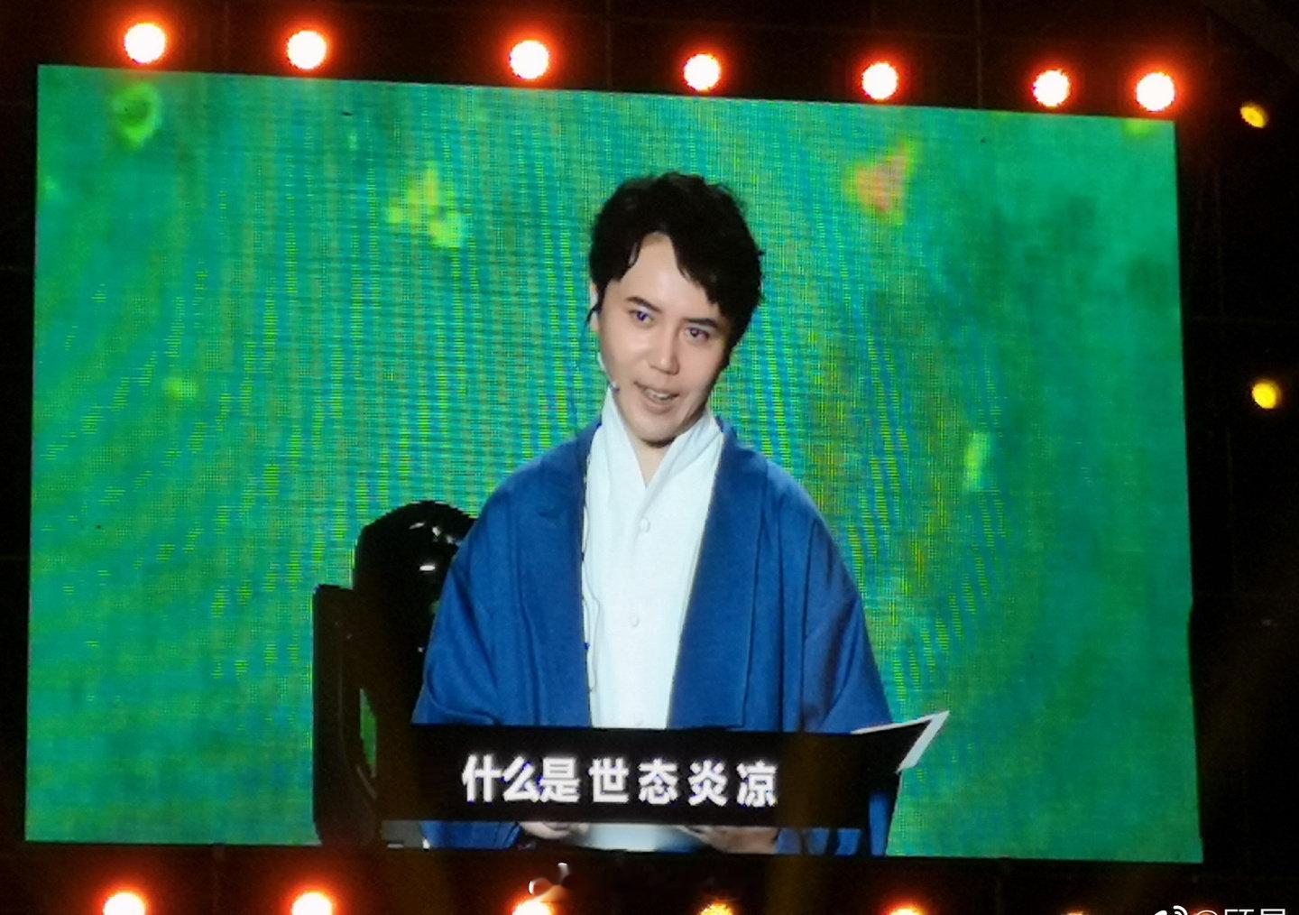 #金弦North[超话]# 
⏪一键回到那年今日｜中秋存档🌕
愿我们岁岁仰望同一轮明月，平安团圆🥮 ​