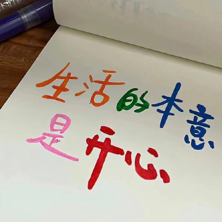 《繁花》经典语录分电视剧台词与金宇澄原著原文，涵盖人生、生意、情感与处世，以下是高频金句：
一、电视剧经典台词
- 普通人的清醒：我们只是打个工挣点小钱的普通人，所以很多事不用放在心上，该努力就努力，该休息就休息，别人说你好说坏，照单全收、只过耳不入心；在别人眼里你可有可无，在家人眼里没你不行。