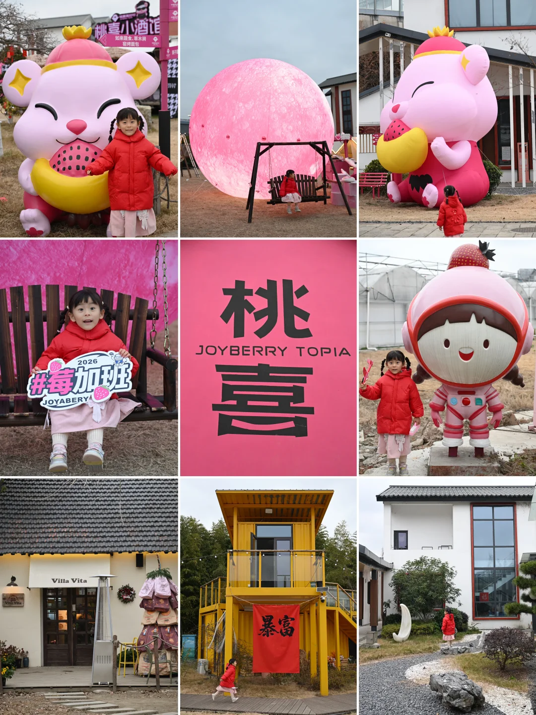 浙江农村真的是国内农村天花板！！！