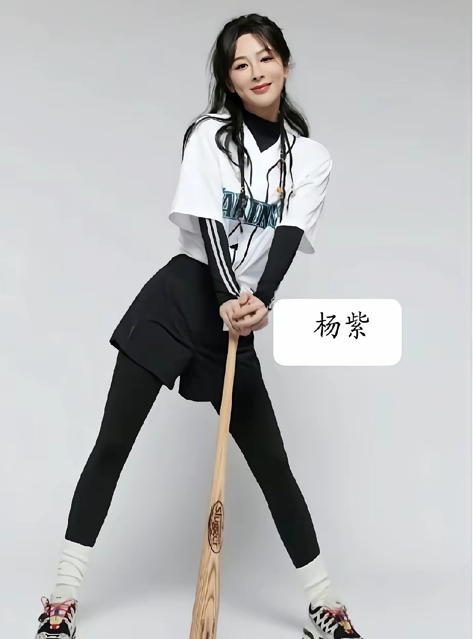 几位穿瑜伽裤的女明星，你最喜欢谁？
第一位   陈都灵     
第二位   李沁
第三位   田曦薇     
第四位   杨紫
第五位   李一桐     
第六位   柳岩
第七位   吴谨言     
第八位   关晓彤
第九位   迪丽热巴 ​