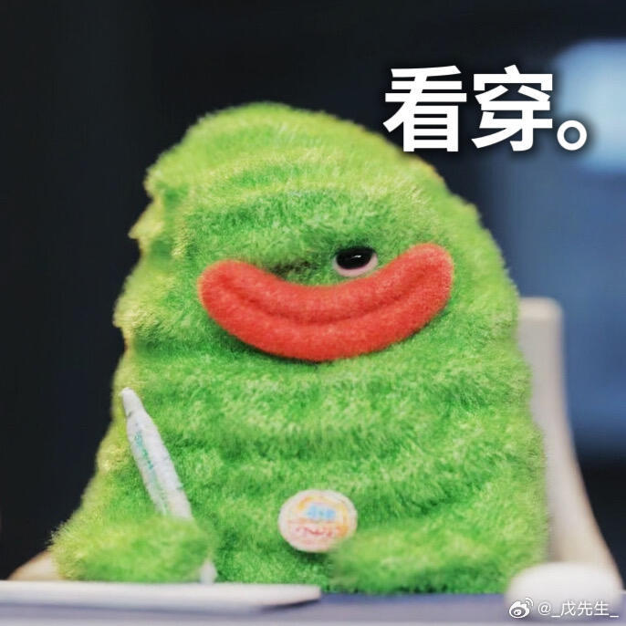 如果大家都在电视机前看，
会怎样？

#王楚钦孙颖莎将出战中国大满贯混双# ​