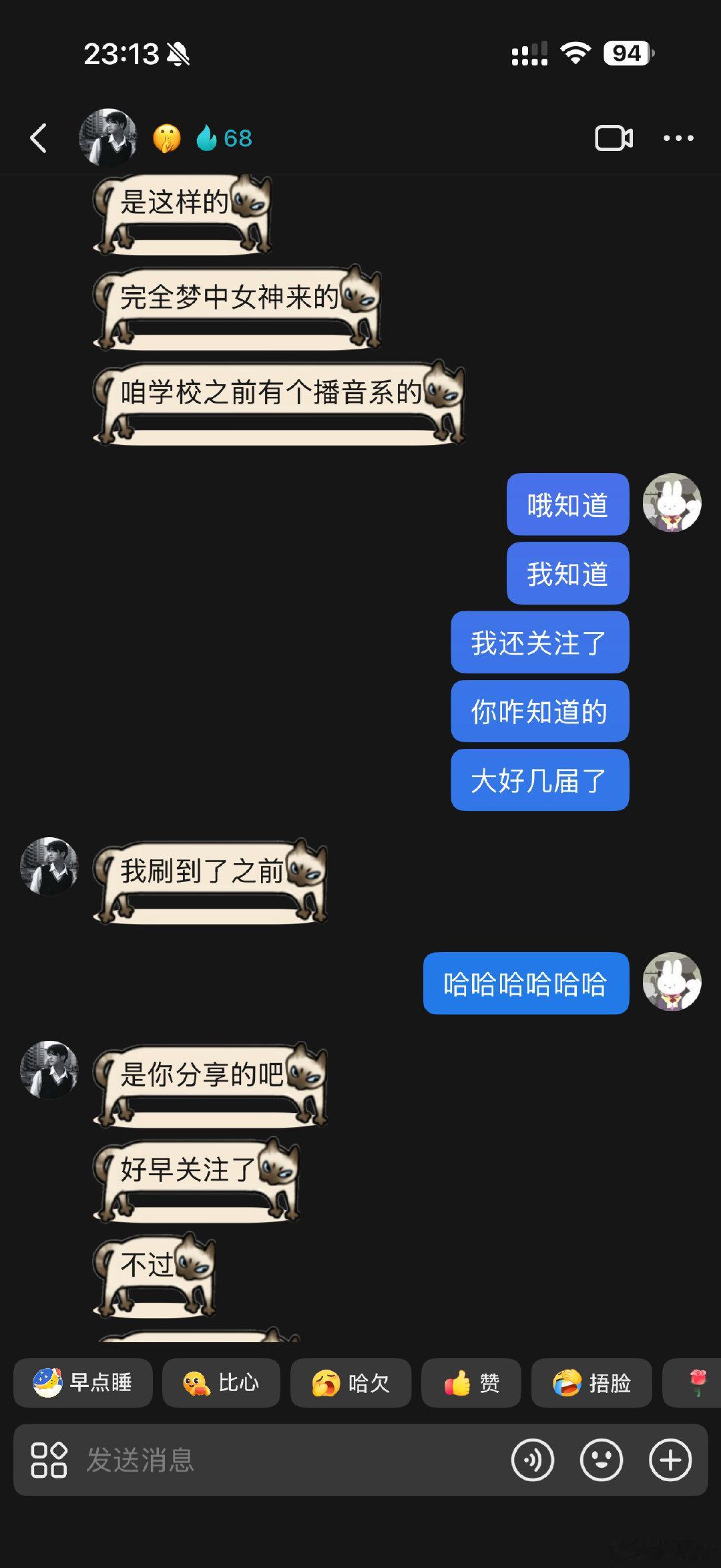 碰到汤唯我们就这样..... ​