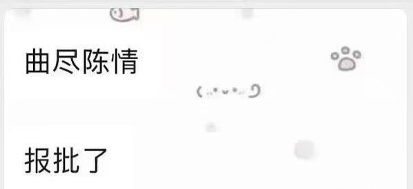 宿命感拉满！重回19阿令同款场馆唱曲尽陈情
网传肖战南京首场演唱会报批曲目里有《曲尽陈情》！2026年，他再度站上2019陈情令国风演唱会的同一个场馆。
当年在这里一曲告别魏无羡，时隔多年重回旧地，如果再唱起这首角色曲，直接把回忆杀拉满。跨越漫长时光，旧舞台遇旧歌，这一场重逢，真的太戳人。