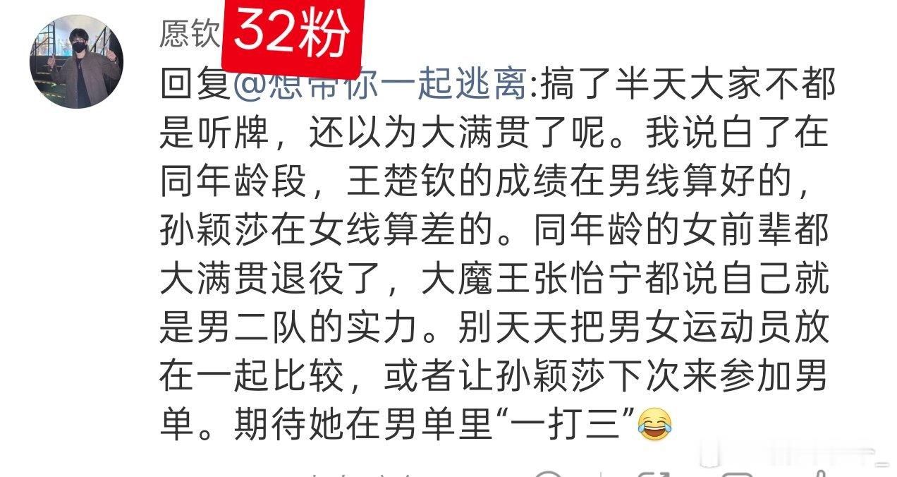 粉上一个fw就是如此，和鸽鸽一样总爱避战了🫰🏻🫰🏻🫰🏻 ​