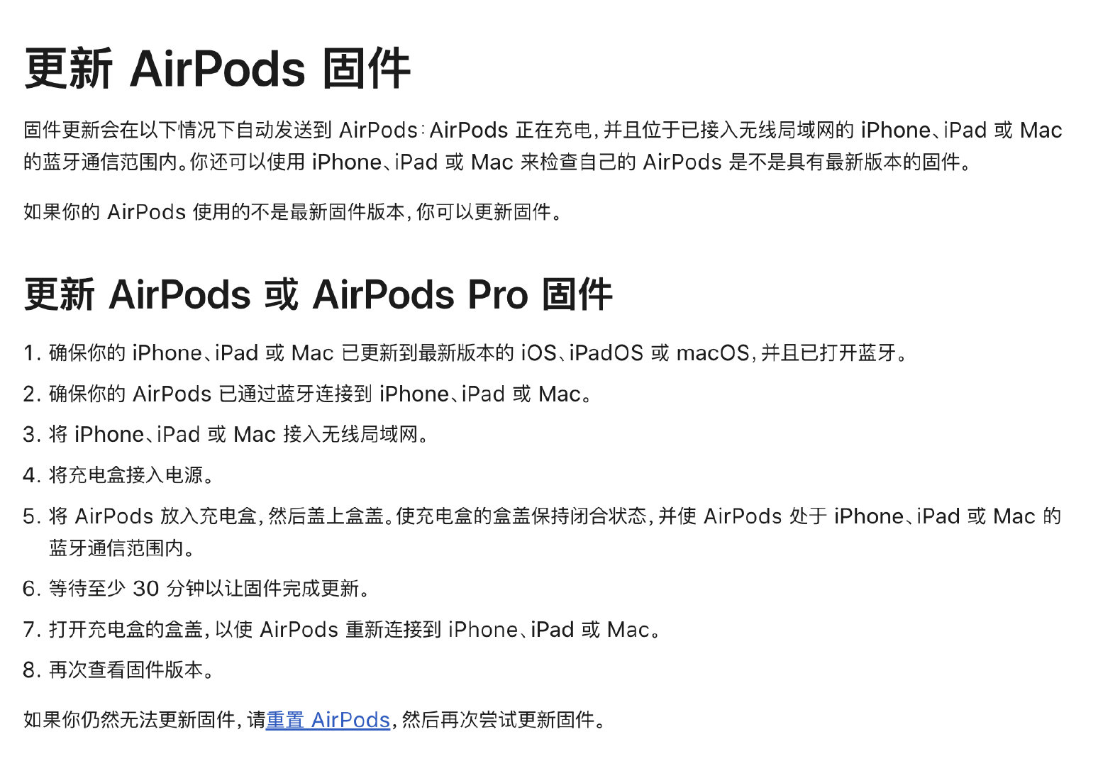 AirPods 正式版固件更新至 9A348，
大约一半的新功能是 AirPods Pro 3 专属。
但手机升级至 iOS 27 的请一定升级。

给大家转一个官方固件更新教程吧。
估计还是有小伙伴不知道具体怎么更新，
然后自己的耳机都是莫名其妙的在某个不知道的时间升级到了最新固件的～ ​
