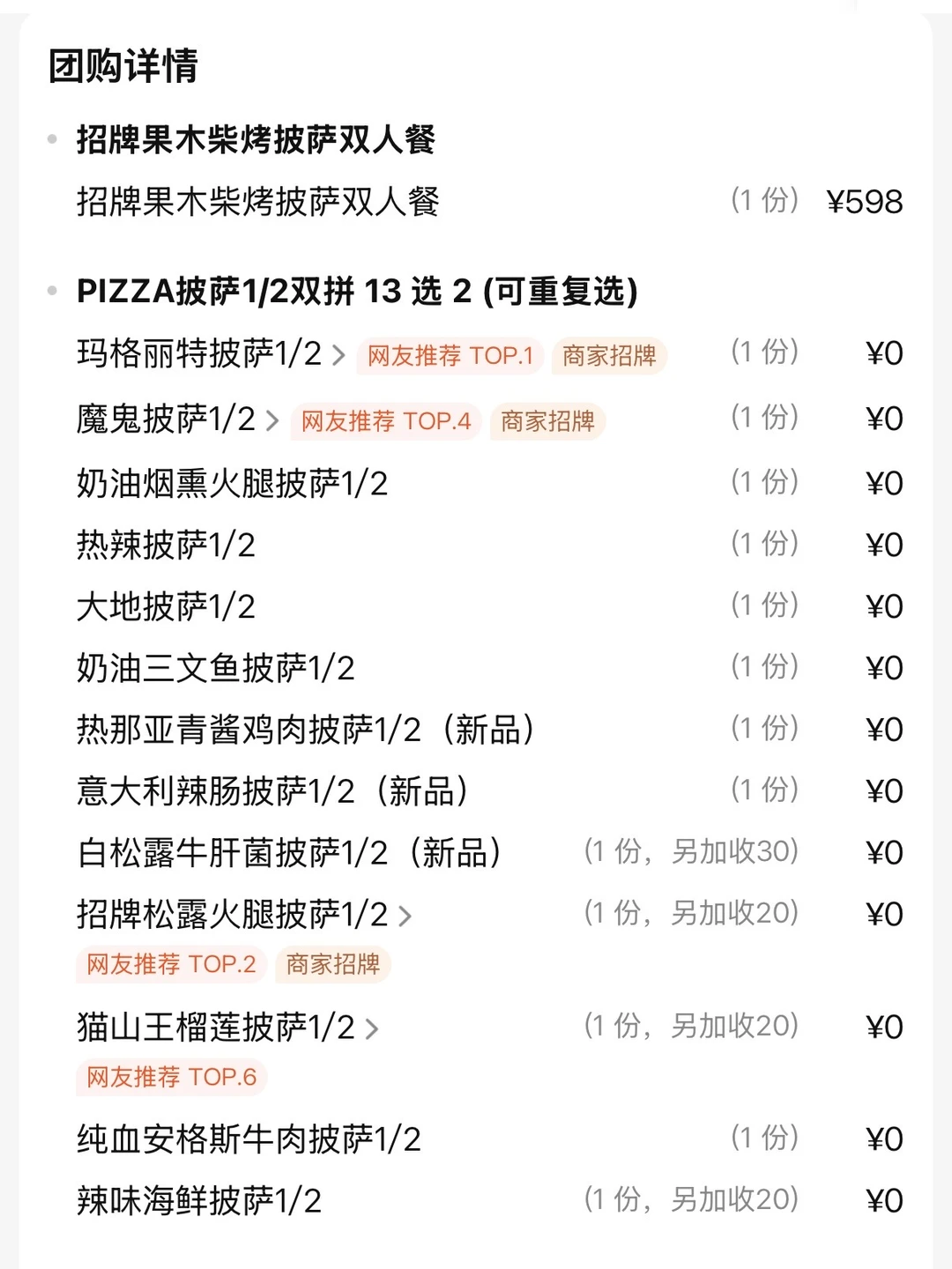 必须安利给所有在成都的人