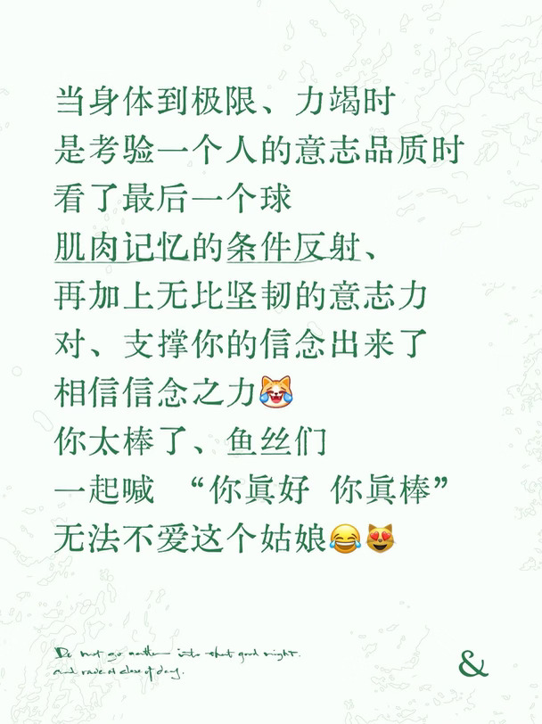 我们女孩真棒