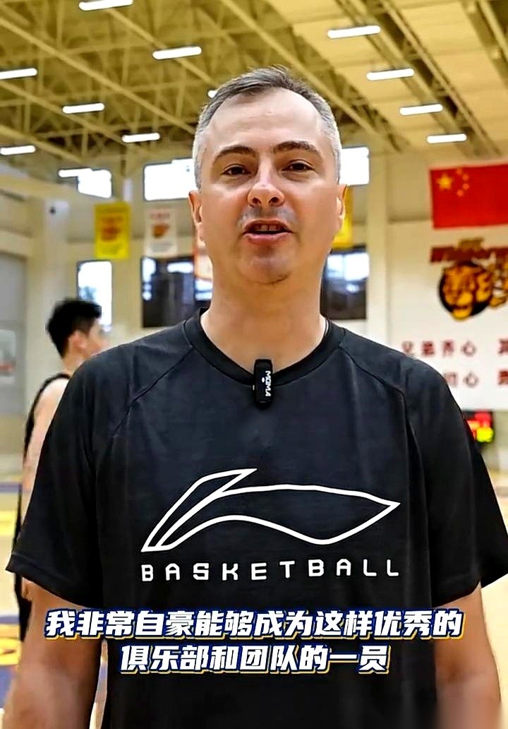 广东宏远的新帅雅科夫列维奇，终于站到了长枪短炮的包围圈里。
按往常的戏码，接掌这支老牌强队，不管兜里有几张牌，怎么也得清清嗓子，吼一句“剑指总冠军”来镇镇场子。
但他没有。
面对快怼到下巴上的话筒，他连眉毛都没抬一下，直接往外泼了一壶温水：“带大伙每天认真练，每天进步一点，多赢几场球。”
就这么干巴