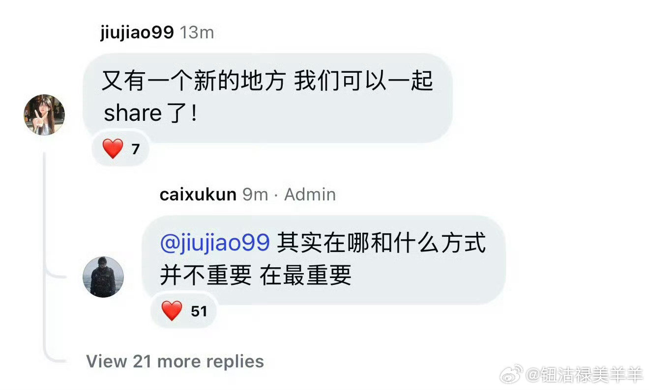 #蔡徐坤ins发文感慨新旅程#
永远会被这个男人 感动到 ​