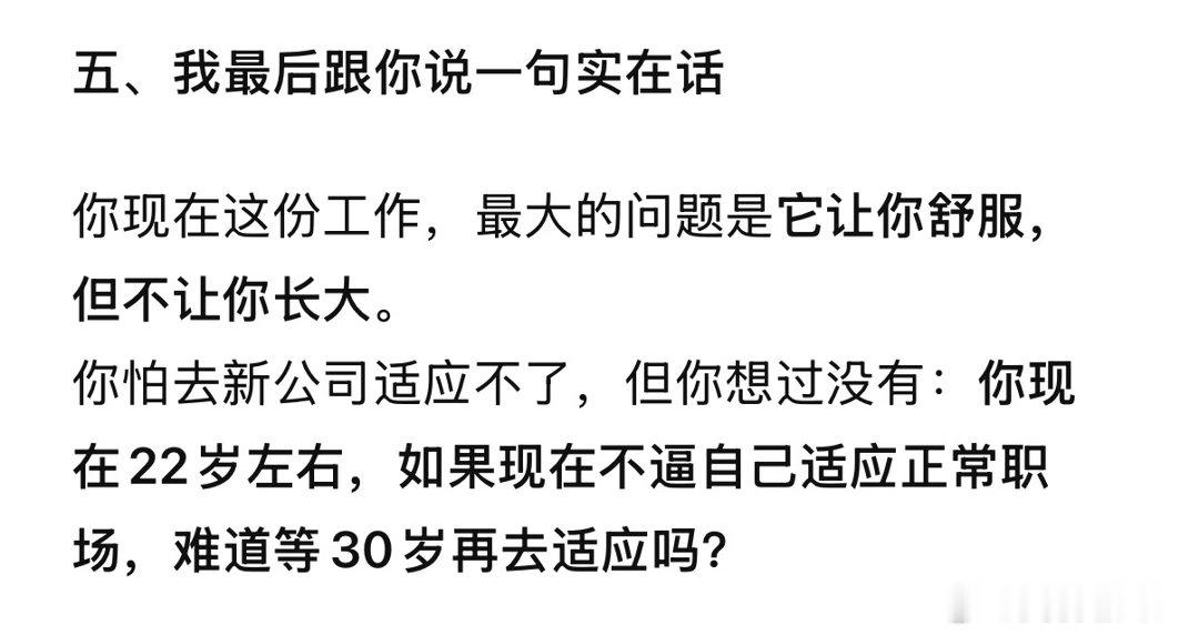 deepseek  离了你谁还宠我
终于回来了 好累好困[泪][泪] ​