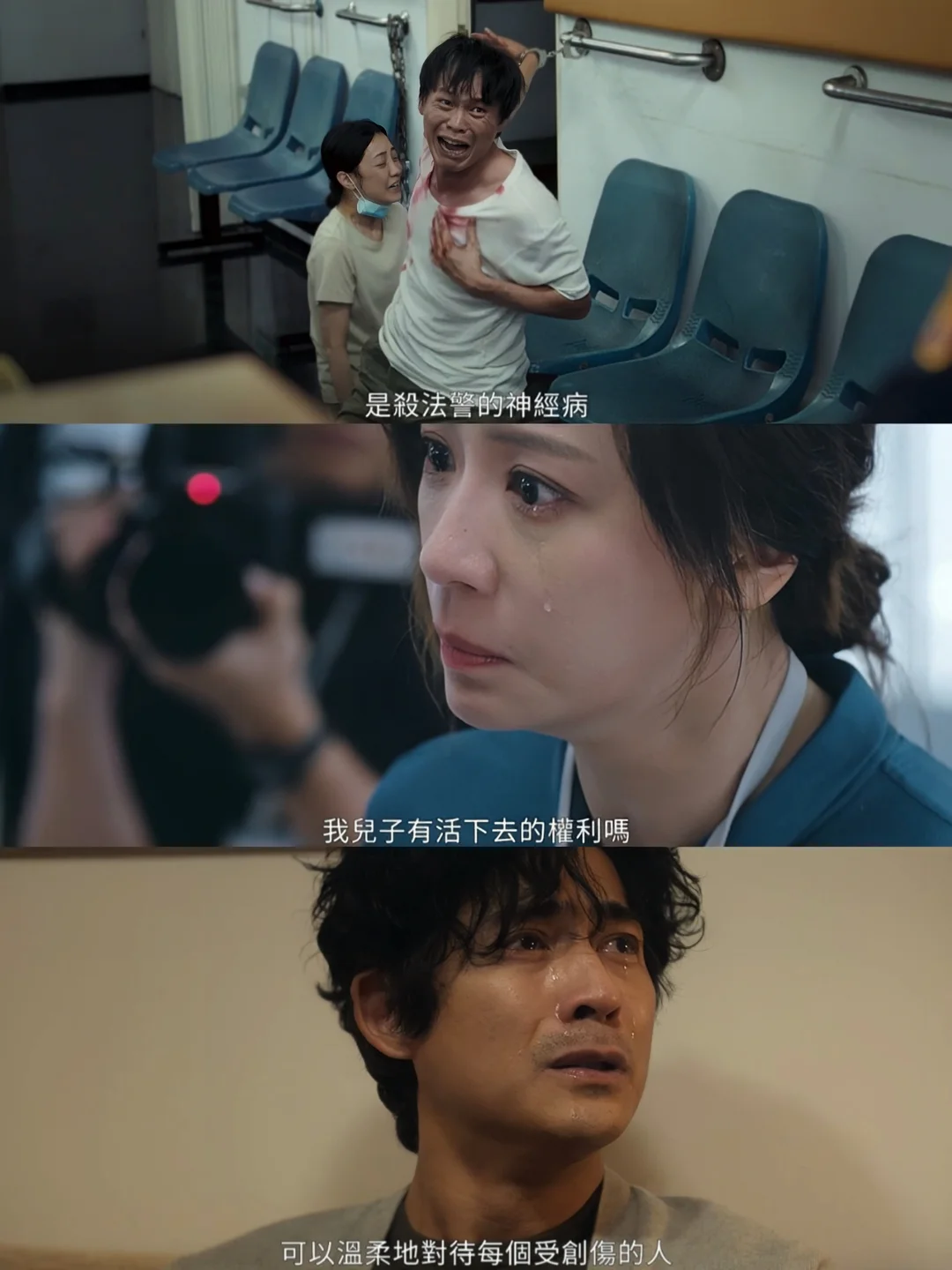 终于要播❗悬疑台剧❗全员疯批❗超强卡司