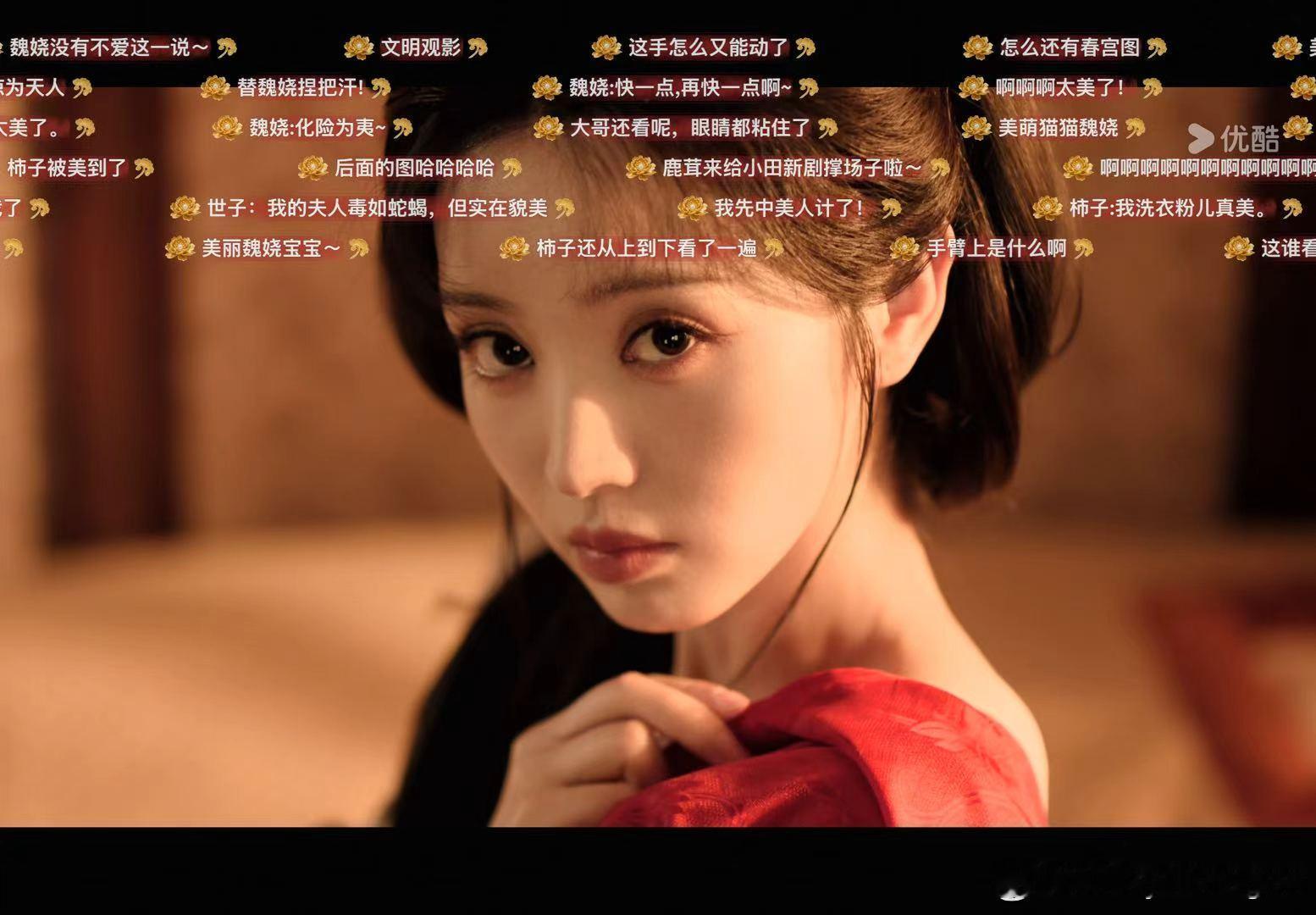 好美呀好舒服呀嫁金钗真好看田曦薇好美啊 ​