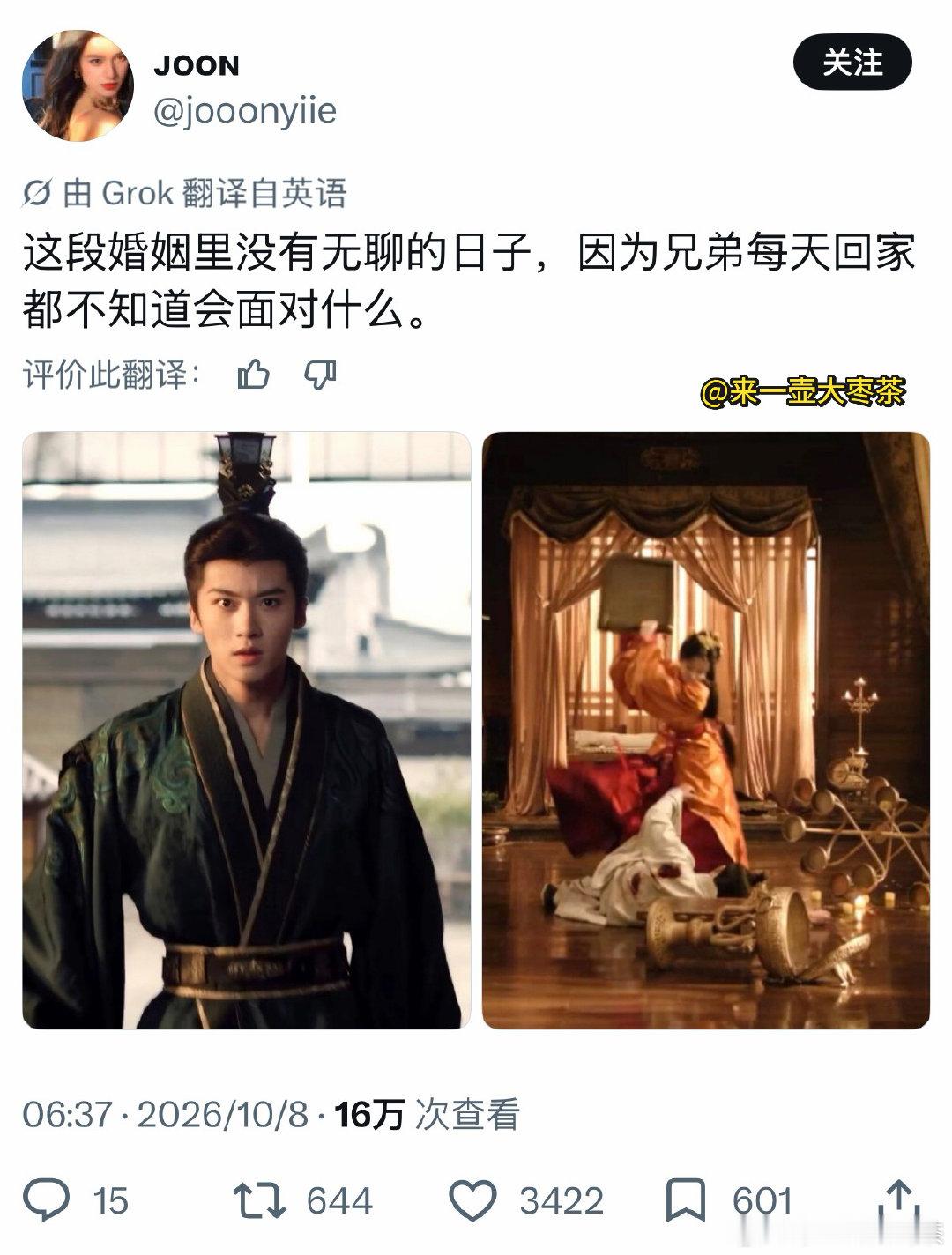 每天打开房门都有新惊喜呢！！
#田曦薇君黛掌公主##嫁金钗开盲盒式婚姻# ​